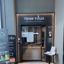 팀유앤아이아카데미 이미지