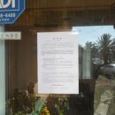 수산리-18 이미지