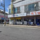 음성 러시아식 빵집 ‘라두스키’ 솔직 리뷰 – 크림치즈 타르트와 건강식빵 경험기