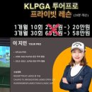 포텐골프클럽 이미지