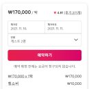 이후북스테이 이미지