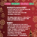 문흥2동 행정복지센터 이미지