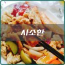 성원반점 이미지
