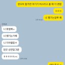 뭐 딱히 별 건 없고 .. 한국 다녀왔다가 복귀한 나의 버티는 삶 보여드립니다.