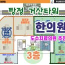 거산인력 이미지