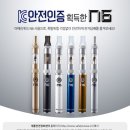 전자담배아메리퀴드안양 이미지