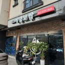 어멍보쌈