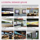 커머셜 디스플레이 이미지