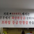 팔도여관 이미지