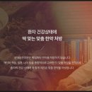 갈매송한의원 네이버블로그