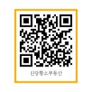 와룡채소 네이버블로그