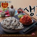 가장맛있는족발 일원점 이미지