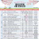 요가교실(오전반) 이미지