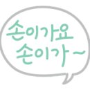 족발야시장의정부역점 이미지