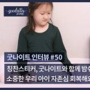코디웜플 이미지
