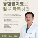 동서통합한의원 이미지