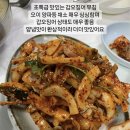 군산식당 이미지