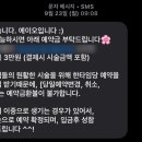 에이오살롱 네이버블로그