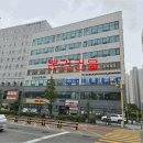 부천메디컬프라자 네이버블로그