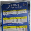 레드펄