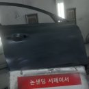 이동현대자동차공업사 이미지