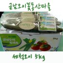 금남2리 마을회 이미지