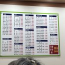 김밥천국 앞 이미지