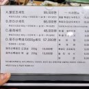 불로초흑돼지