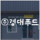 믿음푸드 이미지