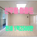 보광스타공인중개사사무소 이미지