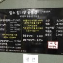 암소참나무숯불갈비 네이버블로그