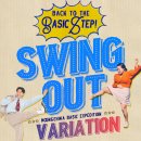 문이화 베이직원정대 “Swing Out Variation" (9/11_목 시작) 이미지