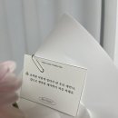 서산 꼬티크 후기