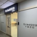 젊은눈안과의원 | 작전동 안과 비문증 증상 심해진다면