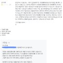 배민 사장님의 교과서적인 대응 이미지