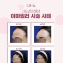 리프앤의원 이미지