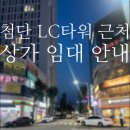 첨단로얄1공인중개사사무소 이미지
