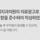 독일튼튼치과의원 이미지