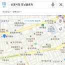 (유)신영 이미지