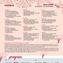 제55회 정기연주회 이미지