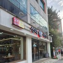 금호반찬 | 내 마음속 소울푸드 순대국밥! 신의주찹쌀순대 금호점 찐 후기