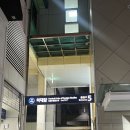 [외대앞역] 트러스트짐 외대 후기