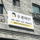후광미인 이미지
