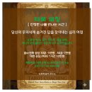 서유에너지 이미지