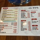 반주(밥 그리고 술) 이미지