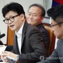 한동훈, 인재영입위원장 직접 맡는다…"좋은 분들 오도록 앞장" 이미지