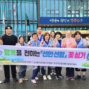 울산광역시 남구 선암동 행정복지센터 이미지