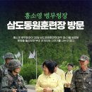 동원전통차
