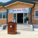 오천2리경로당 이미지