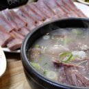 광덕식당 - 송정동 | 광덕식당